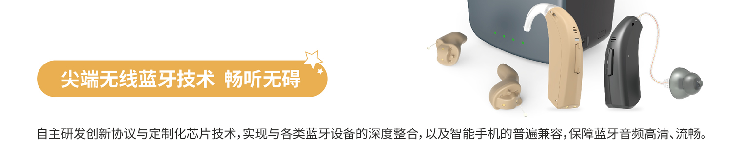 austar-xingyao-zhutingqi-2.jpg