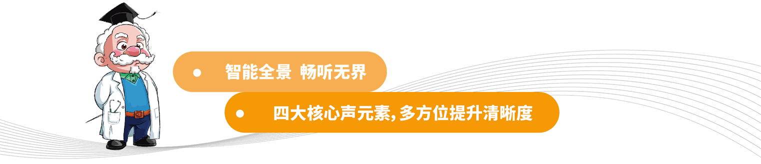 xinghuozhutingqi-2.png